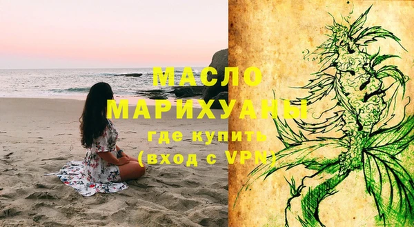 мяу мяу кристалл Бугульма